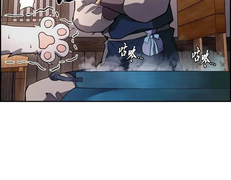 第23话 喜得宠物 第243页