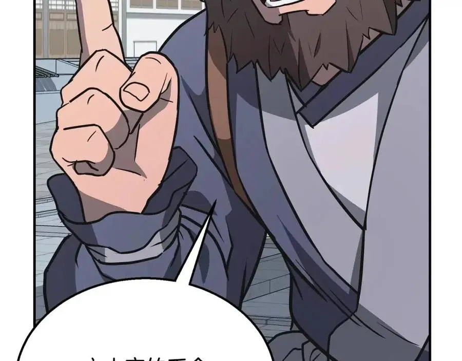 第19话 登陆异国 第68页