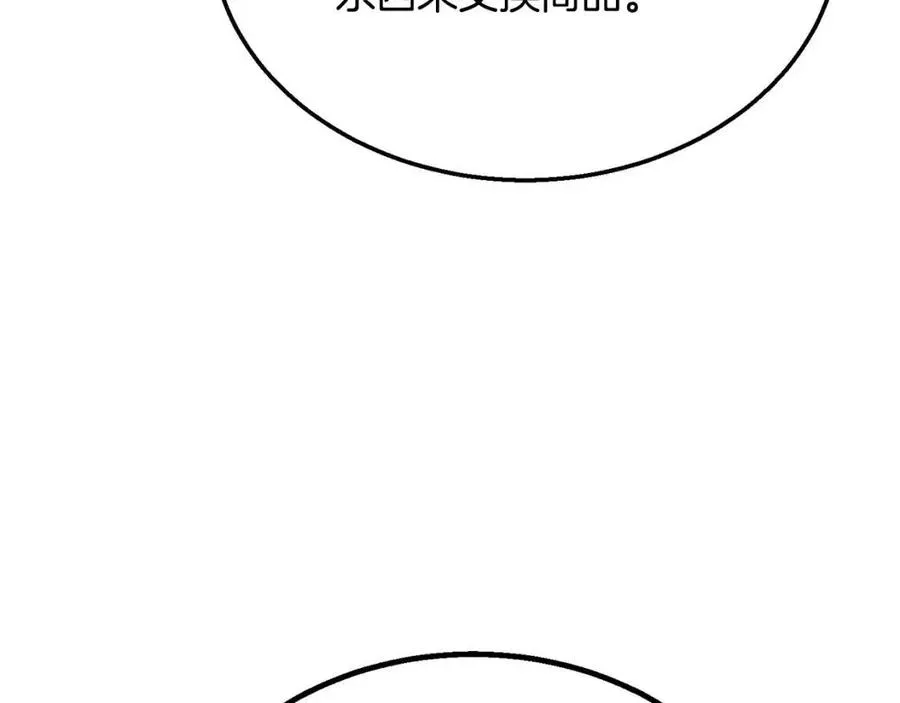 第19话 登陆异国 第176页