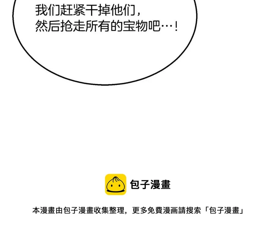 第19话 登陆异国 第217页
