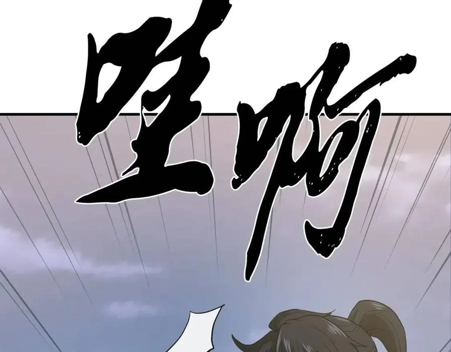 第19话 登陆异国 第219页