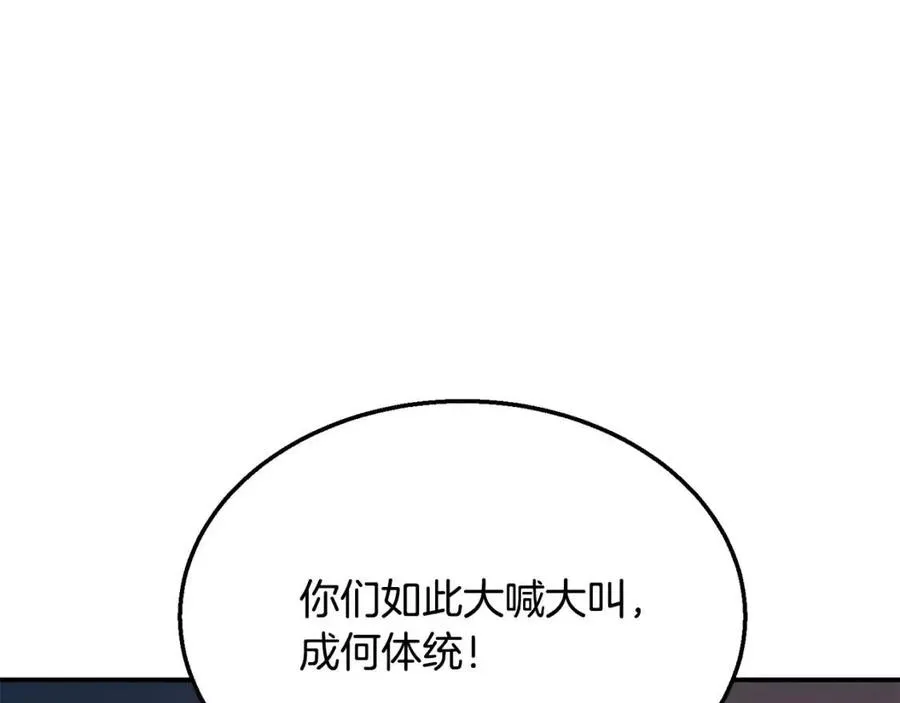 第19话 登陆异国 第231页