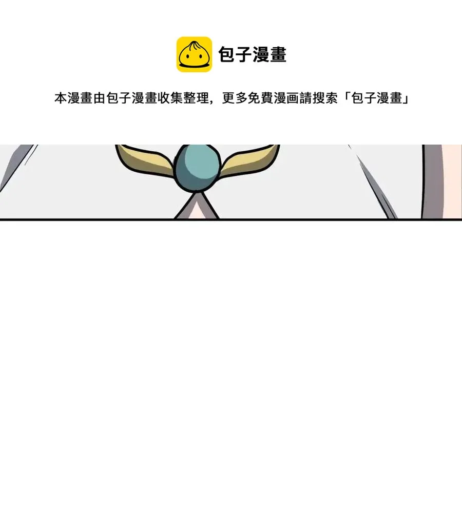 第18话 逃出生天 第45页