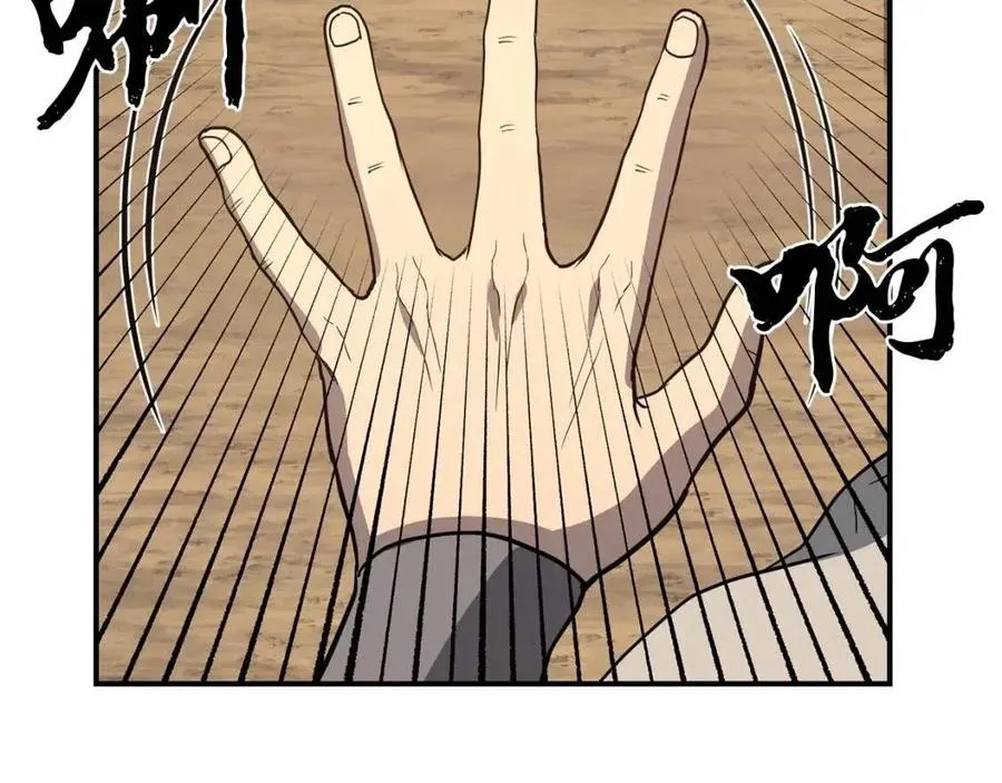 第18话 逃出生天 第55页