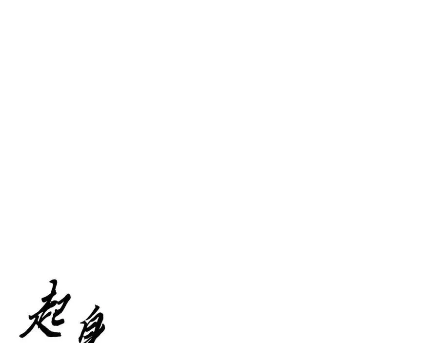 第18话 逃出生天 第56页