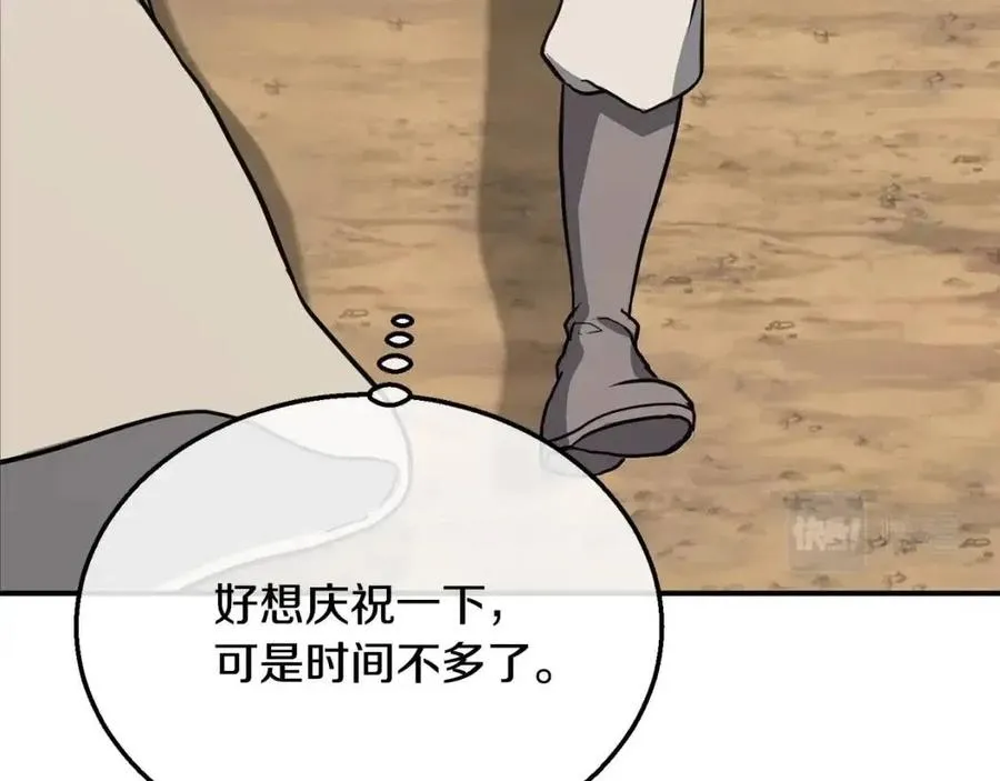 第18话 逃出生天 第62页