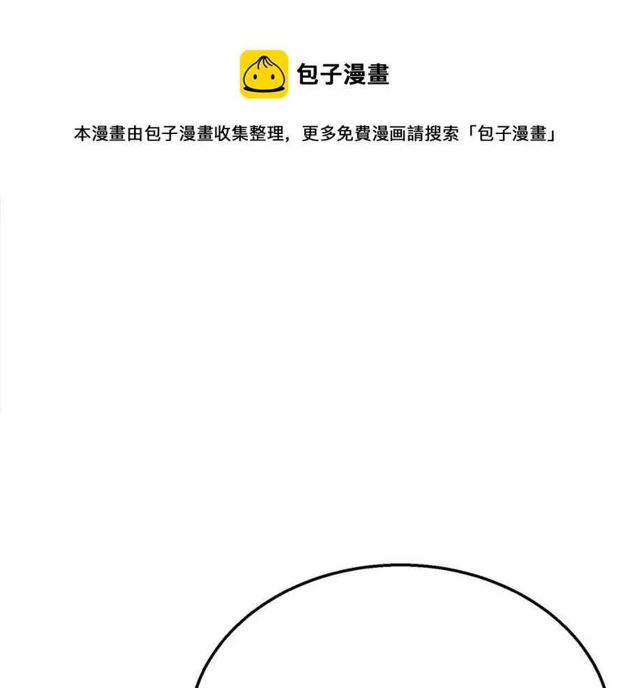 第18话 逃出生天 第129页