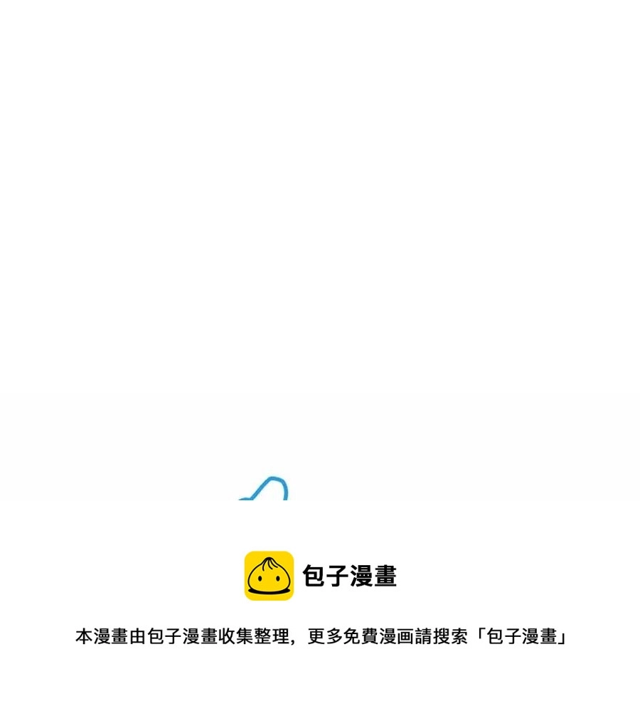 第18话 逃出生天 第201页
