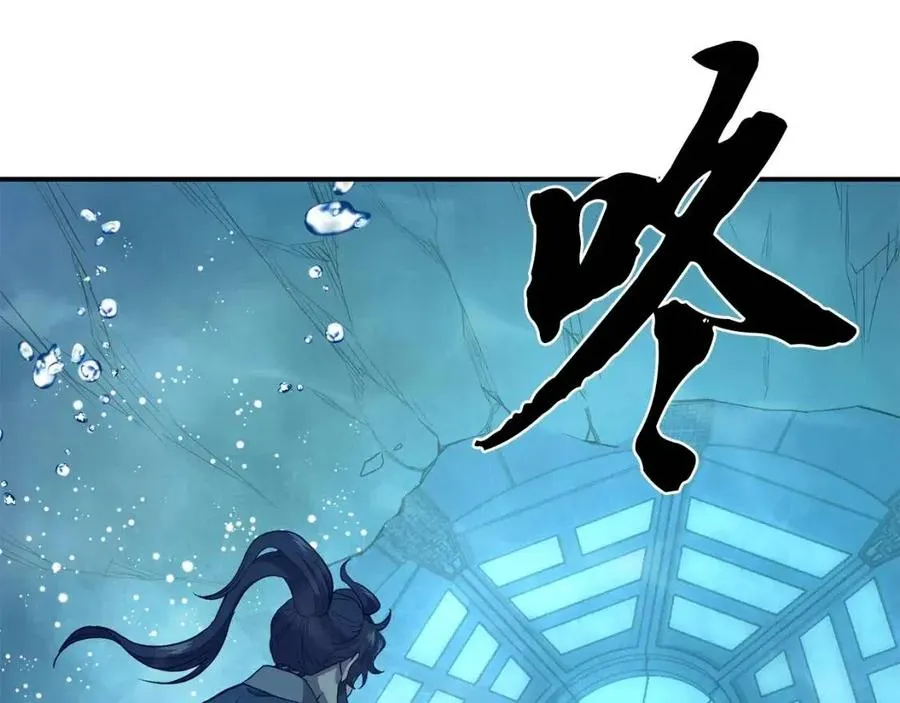 第18话 逃出生天 第220页