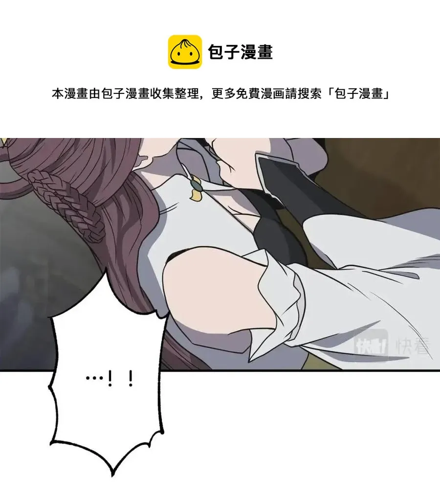 第17话 金蝉脱壳 第217页