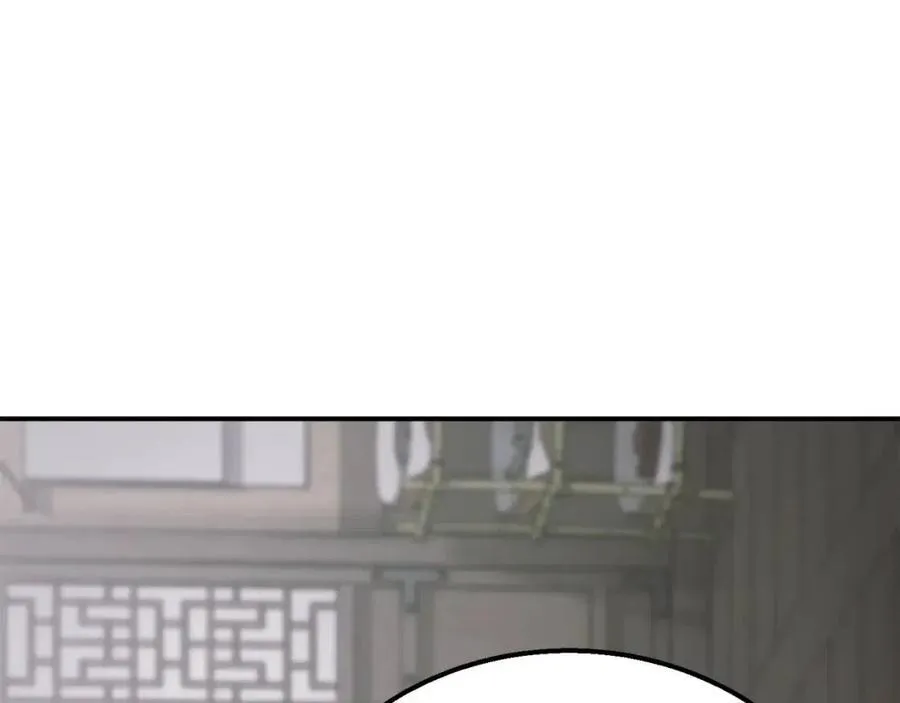 第17话 金蝉脱壳 第219页