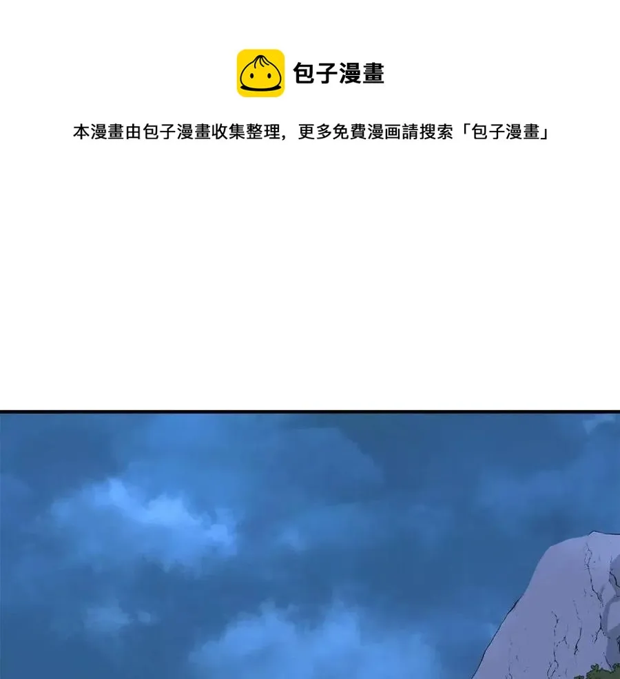 第15话 恐怖的对手 第1页