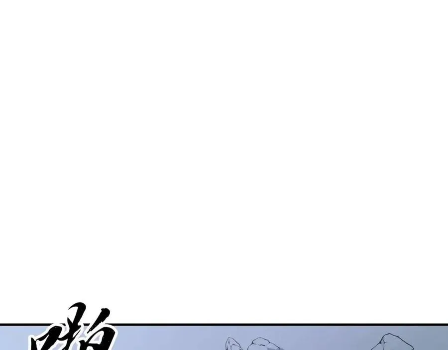 第15话 恐怖的对手 第8页