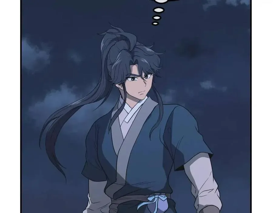 第15话 恐怖的对手 第12页