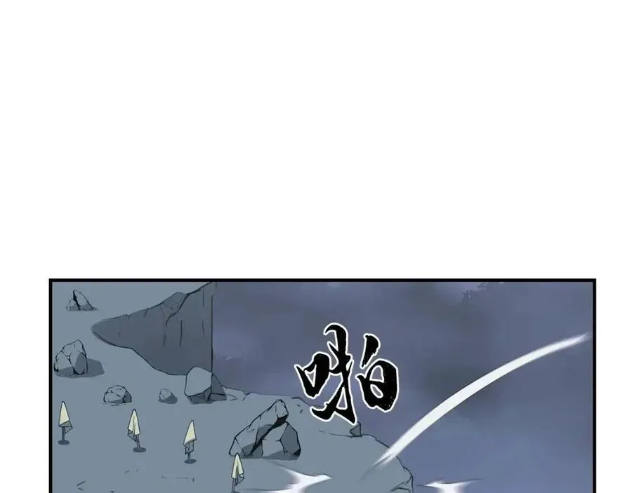第15话 恐怖的对手 第14页