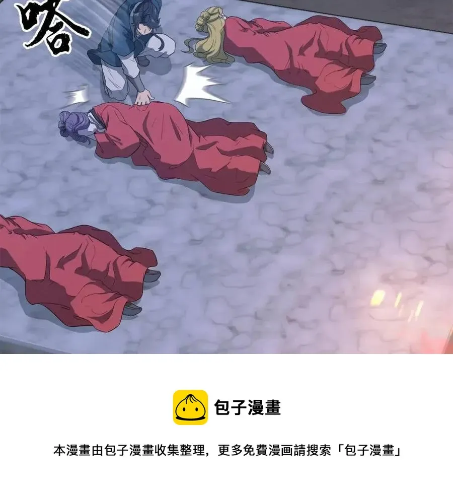 第15话 恐怖的对手 第21页