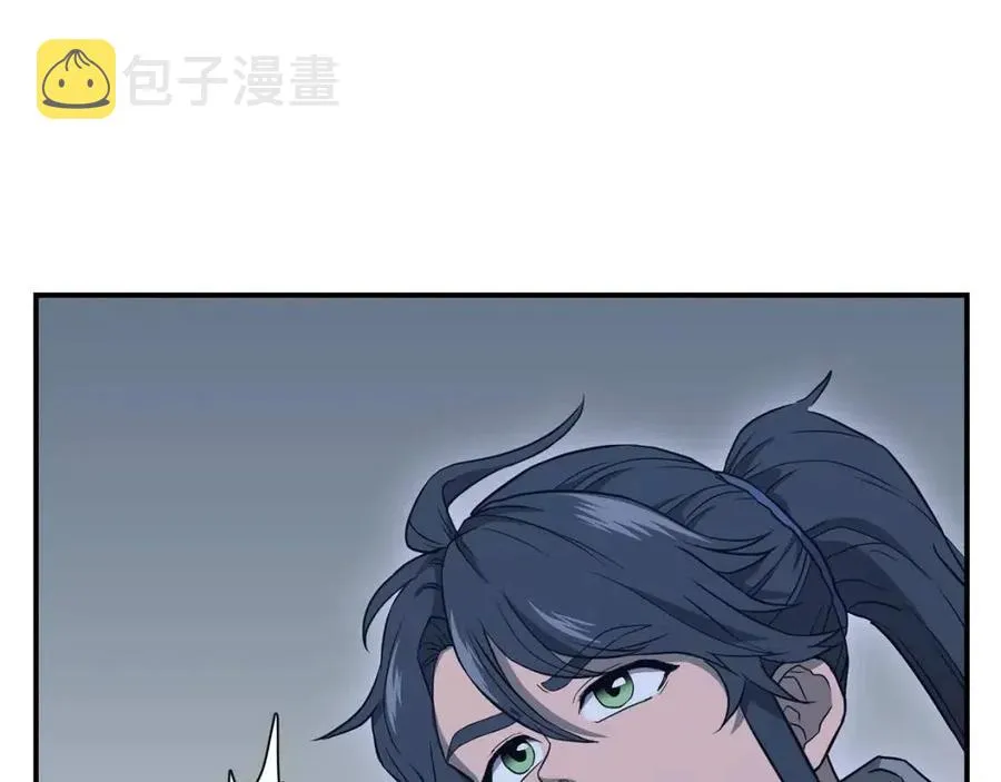 第15话 恐怖的对手 第23页