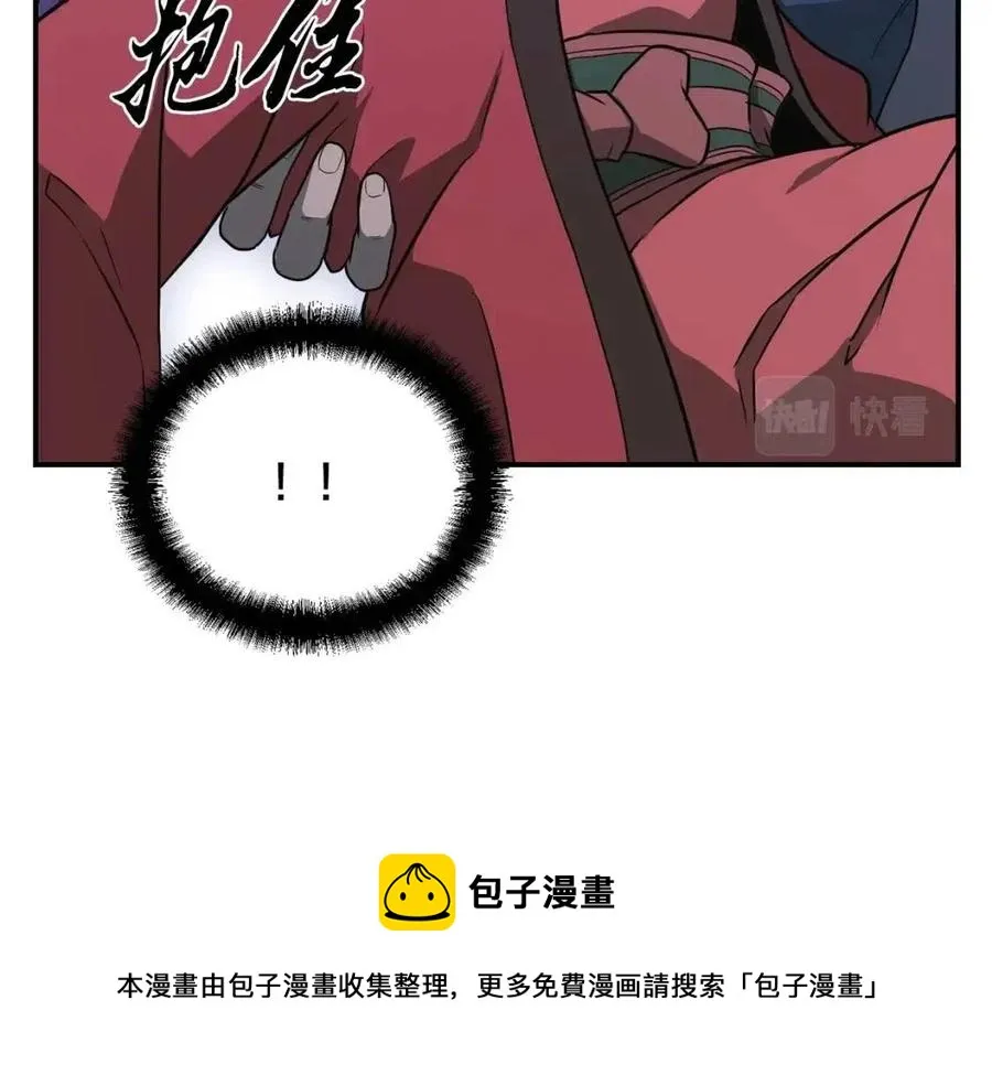 第15话 恐怖的对手 第25页