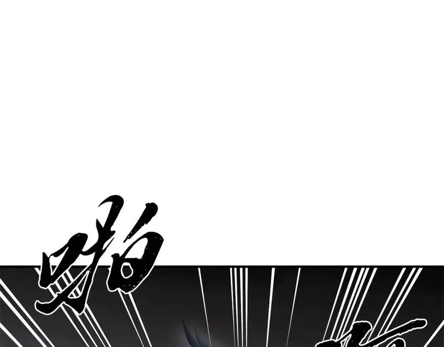 第15话 恐怖的对手 第26页