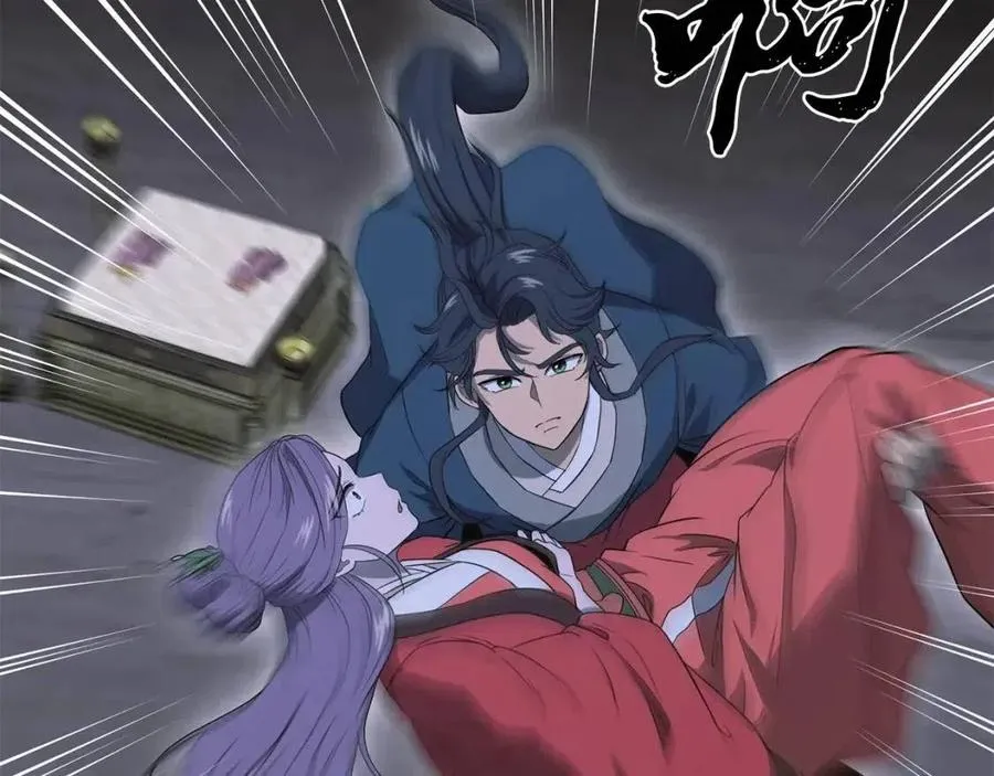 第15话 恐怖的对手 第27页