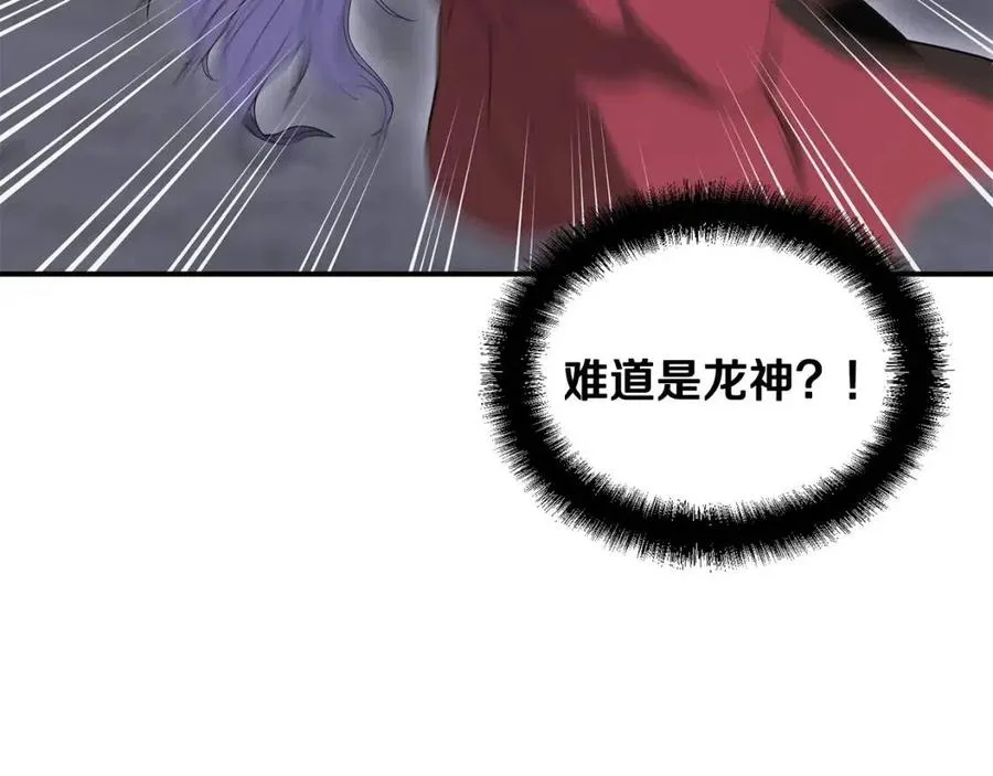 第15话 恐怖的对手 第28页