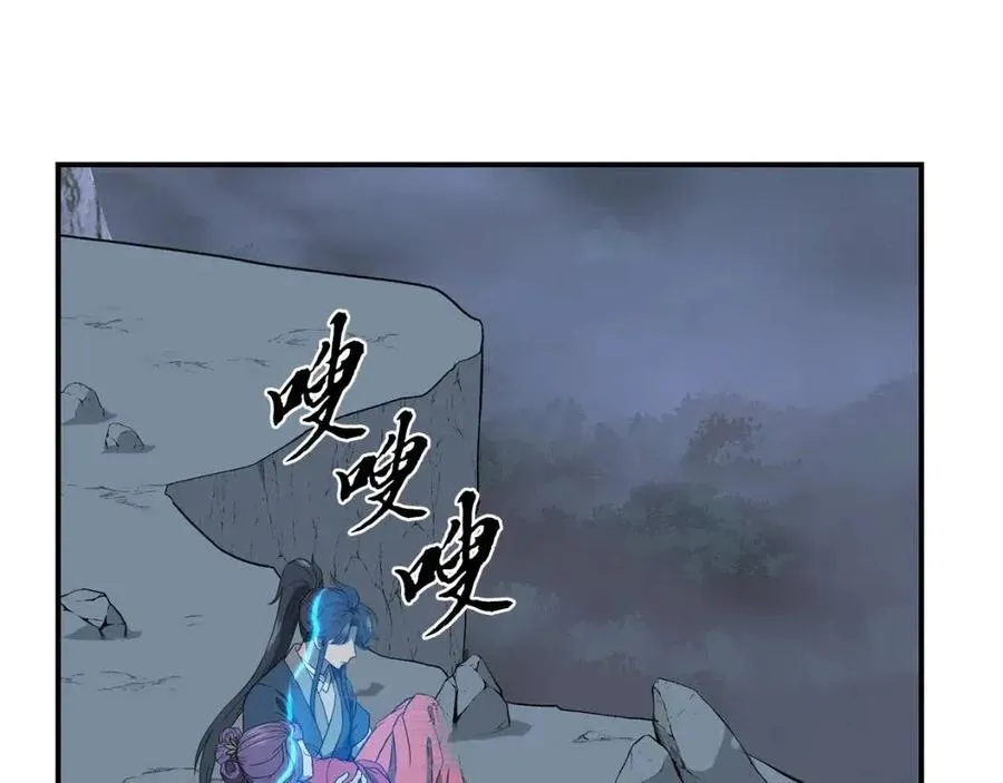 第15话 恐怖的对手 第31页