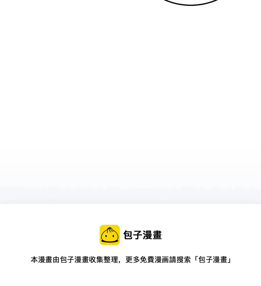 第15话 恐怖的对手 第33页