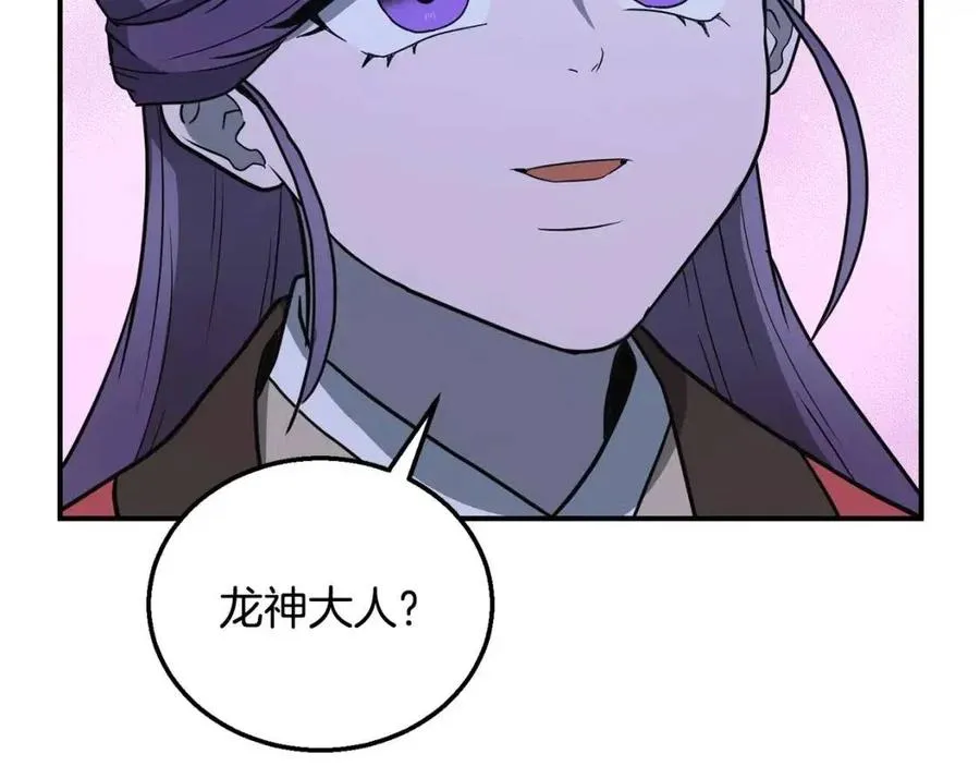 第15话 恐怖的对手 第39页
