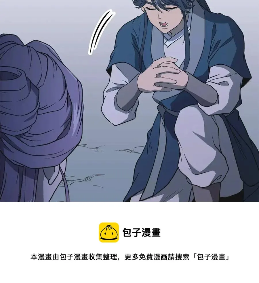 第15话 恐怖的对手 第49页