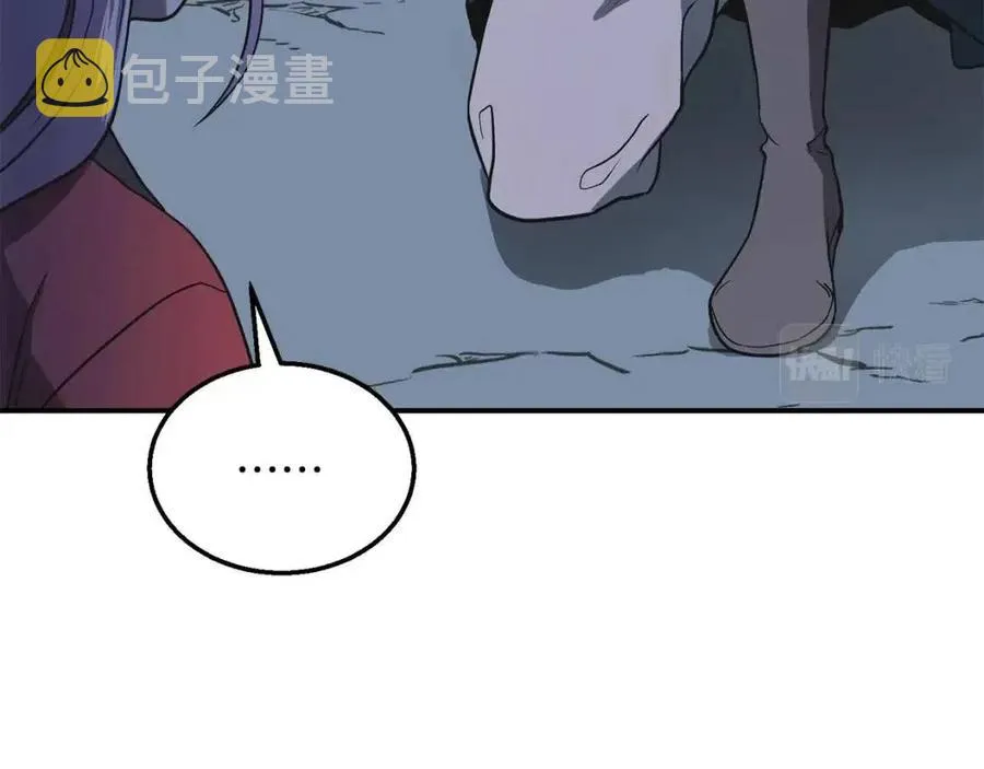 第15话 恐怖的对手 第50页