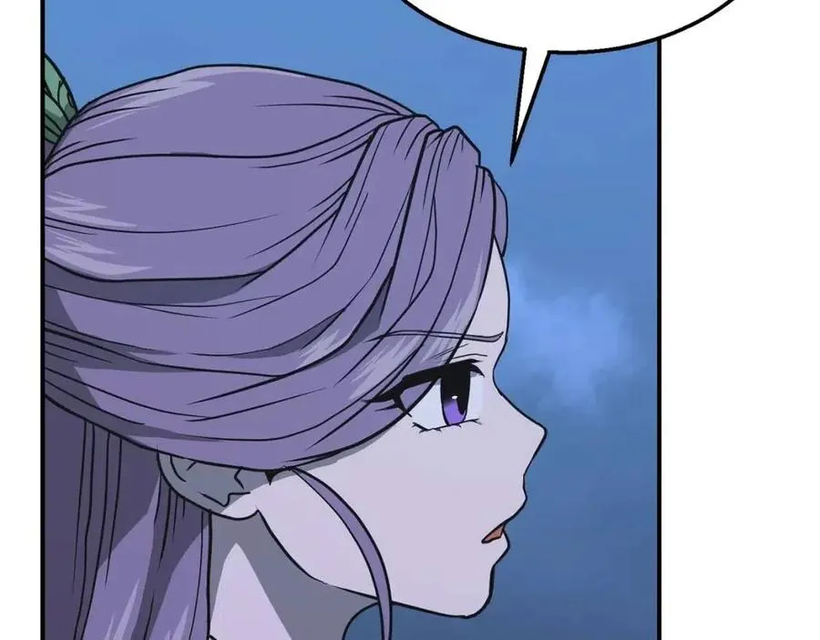 第15话 恐怖的对手 第52页