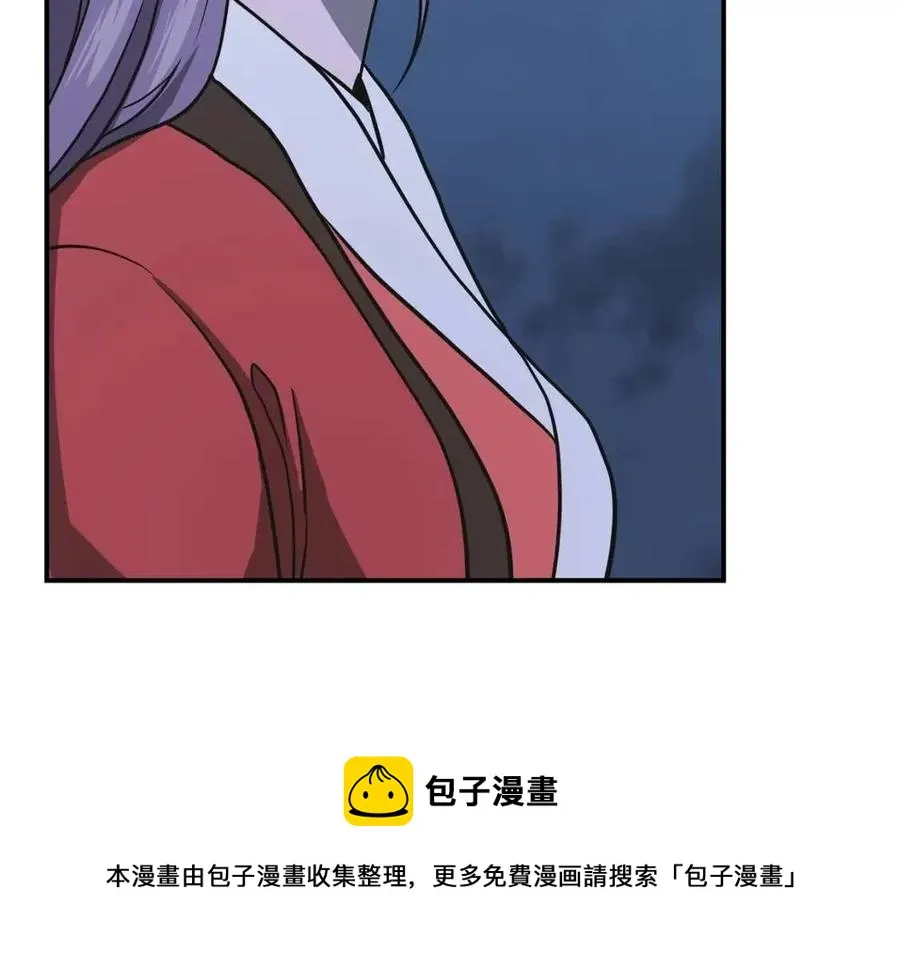 第15话 恐怖的对手 第53页