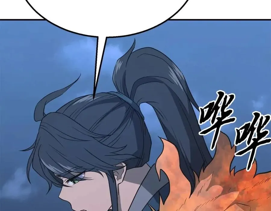 第15话 恐怖的对手 第55页