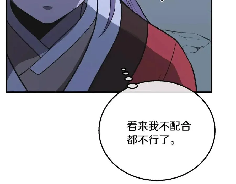 第15话 恐怖的对手 第62页