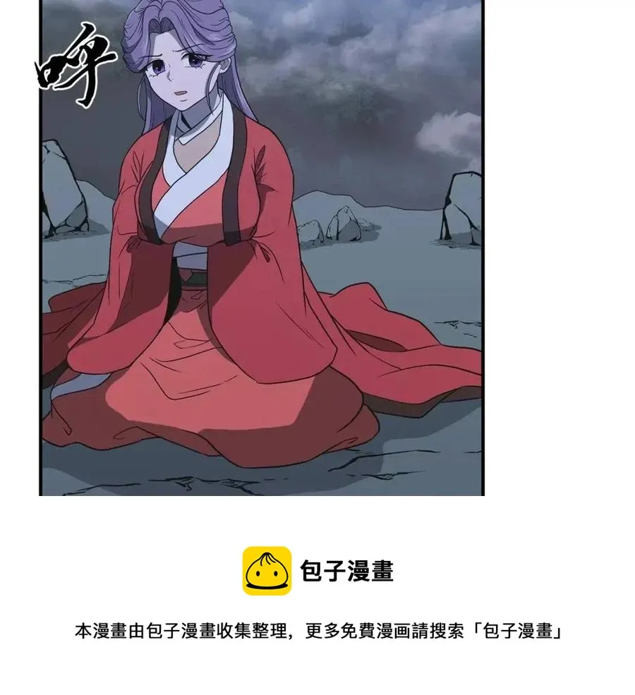 第15话 恐怖的对手 第65页