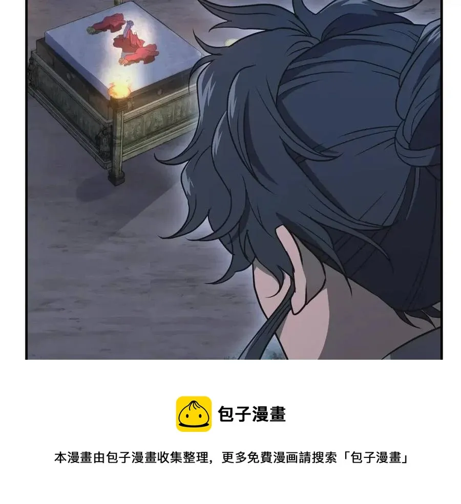 第15话 恐怖的对手 第93页