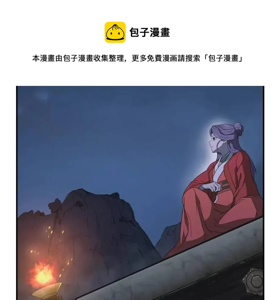第15话 恐怖的对手 第101页