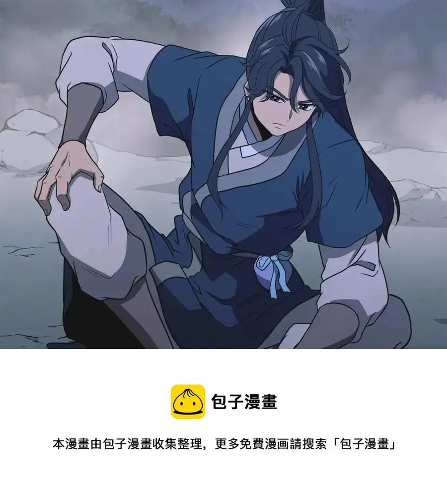 第15话 恐怖的对手 第105页