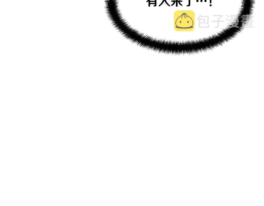 第15话 恐怖的对手 第128页