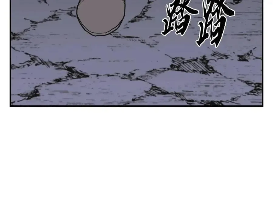 第15话 恐怖的对手 第131页