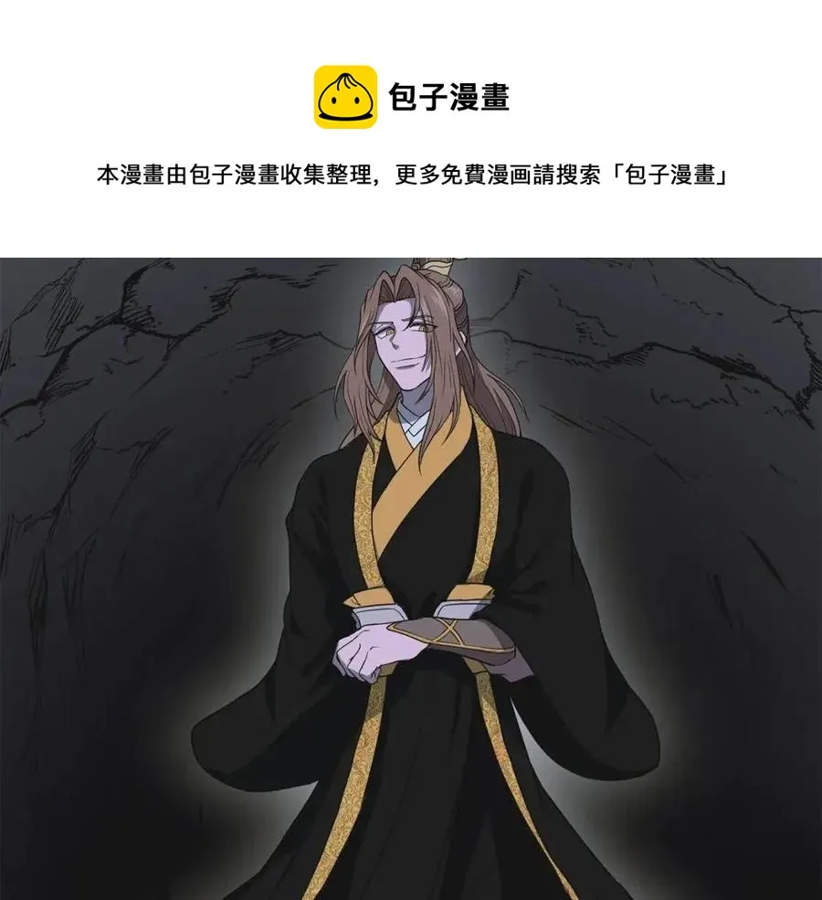 第15话 恐怖的对手 第133页