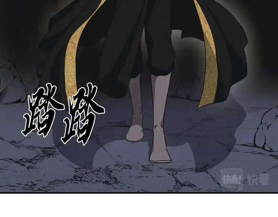 第15话 恐怖的对手 第134页