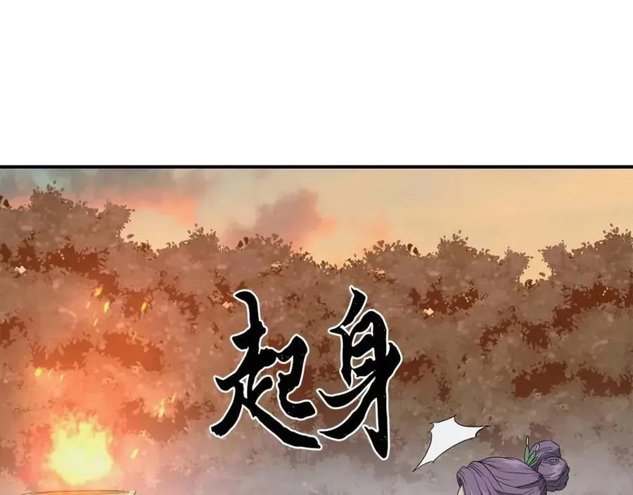 第15话 恐怖的对手 第136页