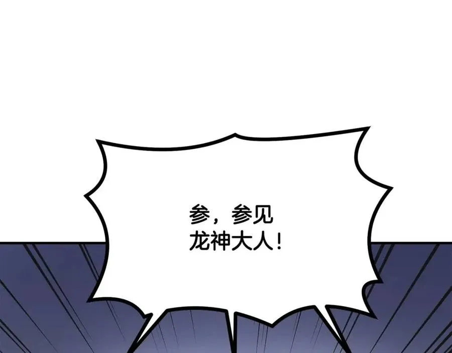 第15话 恐怖的对手 第139页