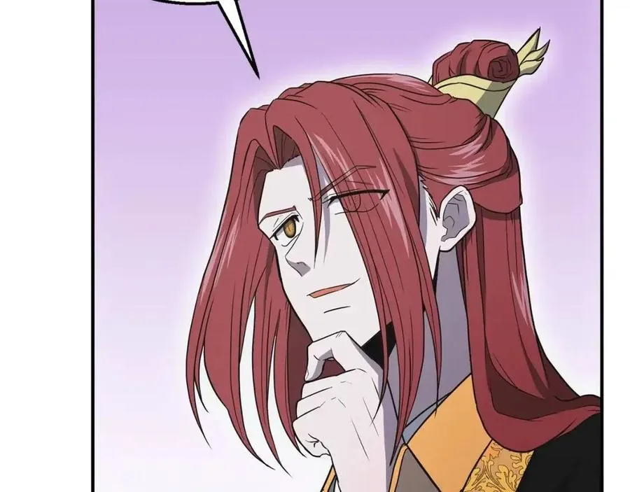 第15话 恐怖的对手 第143页