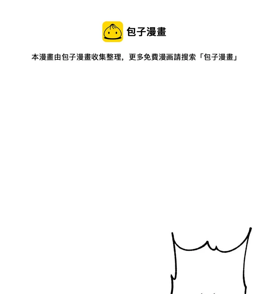 第15话 恐怖的对手 第149页