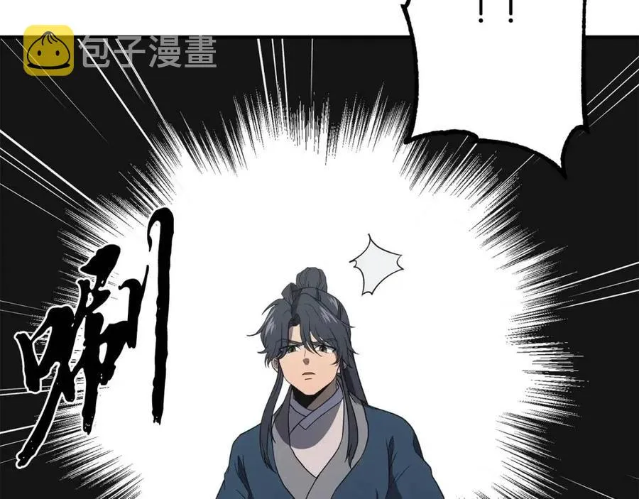 第15话 恐怖的对手 第150页