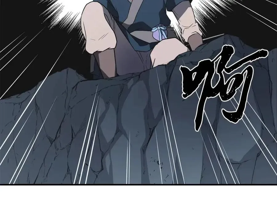 第15话 恐怖的对手 第151页