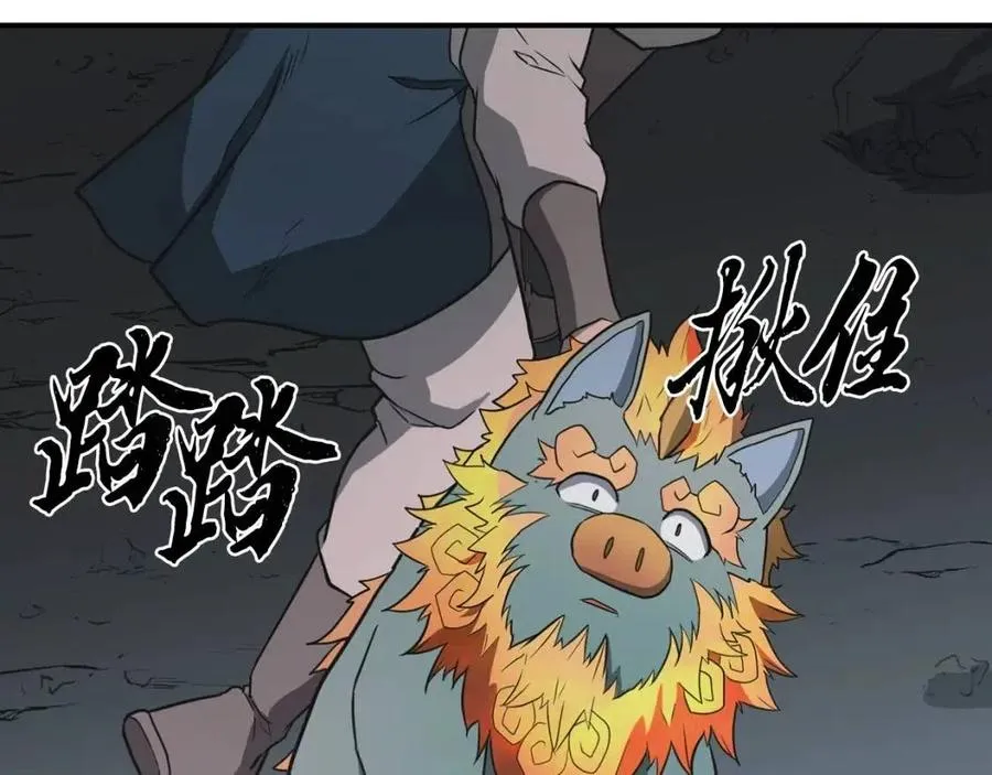 第15话 恐怖的对手 第156页