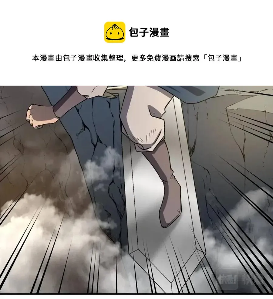 第15话 恐怖的对手 第161页